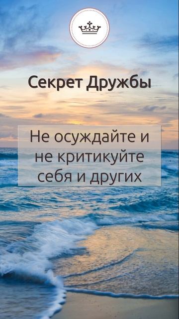 7 секретов счастливого человека. До конца! смотреть онлайн