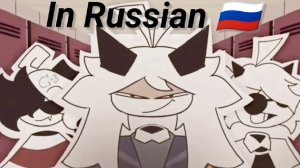 Fpe Diversification AU Season 1 на русском языке 🇷🇺 Автор из ютуба (@vlachrie) озвучил DXZoro 🇺🇸