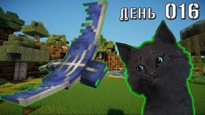 Minecraft СУПЕР КОТ ПОСТРОИЛ ВРАТА И НАЛЕТЕЛИ ЛЕТАЮЩИЕ КУРИЦЫ 🐱 МАЙНКРАФТ ВЫЖИВАНИЕ 100 ДЕНЬ 016