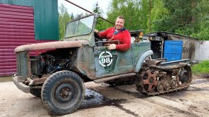 Газ 1957 года первый выезд на гусеницах