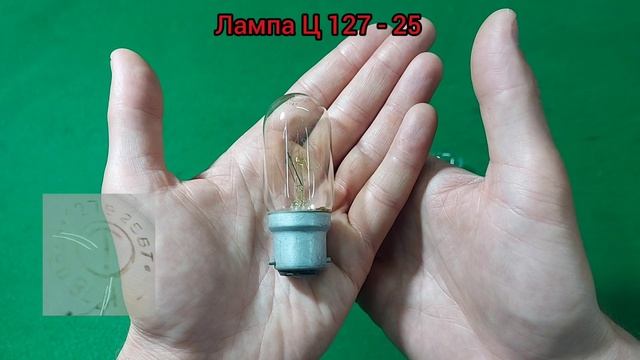 Лампы накаливания СССР. Часть 11.