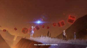 Встреча близнецов Итэр Люмин Кат сценаl Задание архонтов l Genshinimpact 5.7