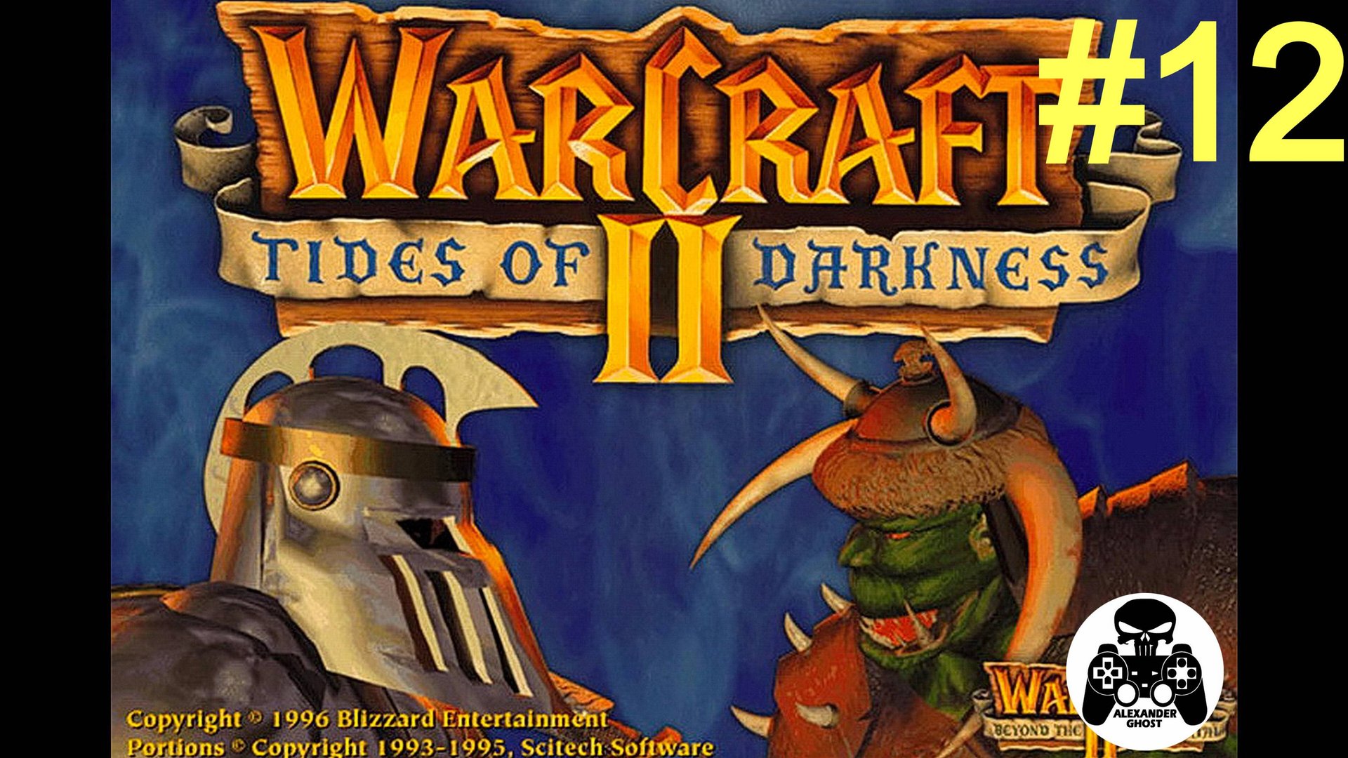 Warcraft 2: Tides of Darkness - 12.Могила Саргераса - кампания за Орду Орков смотреть онлайн