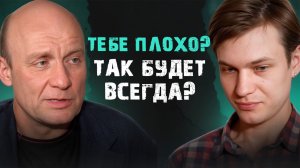 Как адаптироваться к жизни человеку с аутизмом?