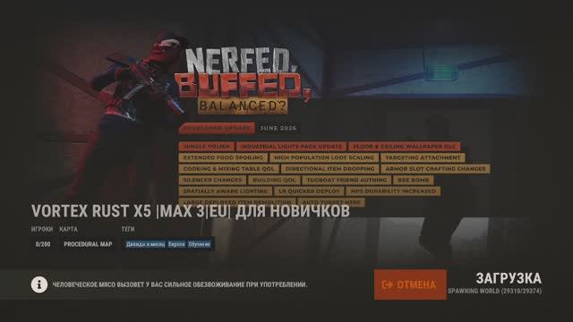 Rust смотреть онлайн