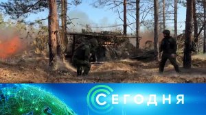 «Сегодня»: 19 июня 2025 года. 16:00 | Выпуск новостей | Новости НТВ