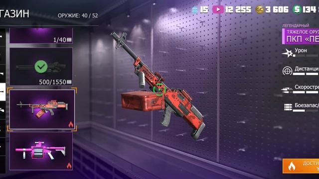 Grand Criminal лотерея НАЁМНИК смотреть онлайн