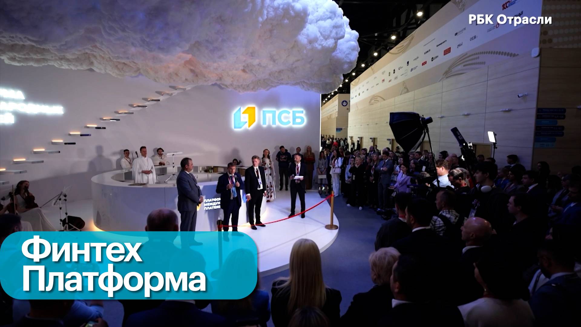 Трансграничные переводы смотреть онлайн