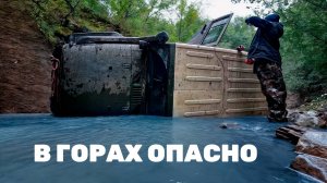 Чечня внедорожная. Джип сорвался в реку. Застряли на трое суток.