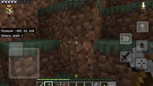 Играю в Маенкрафт 1 часть | Minecraft смотреть онлайн
