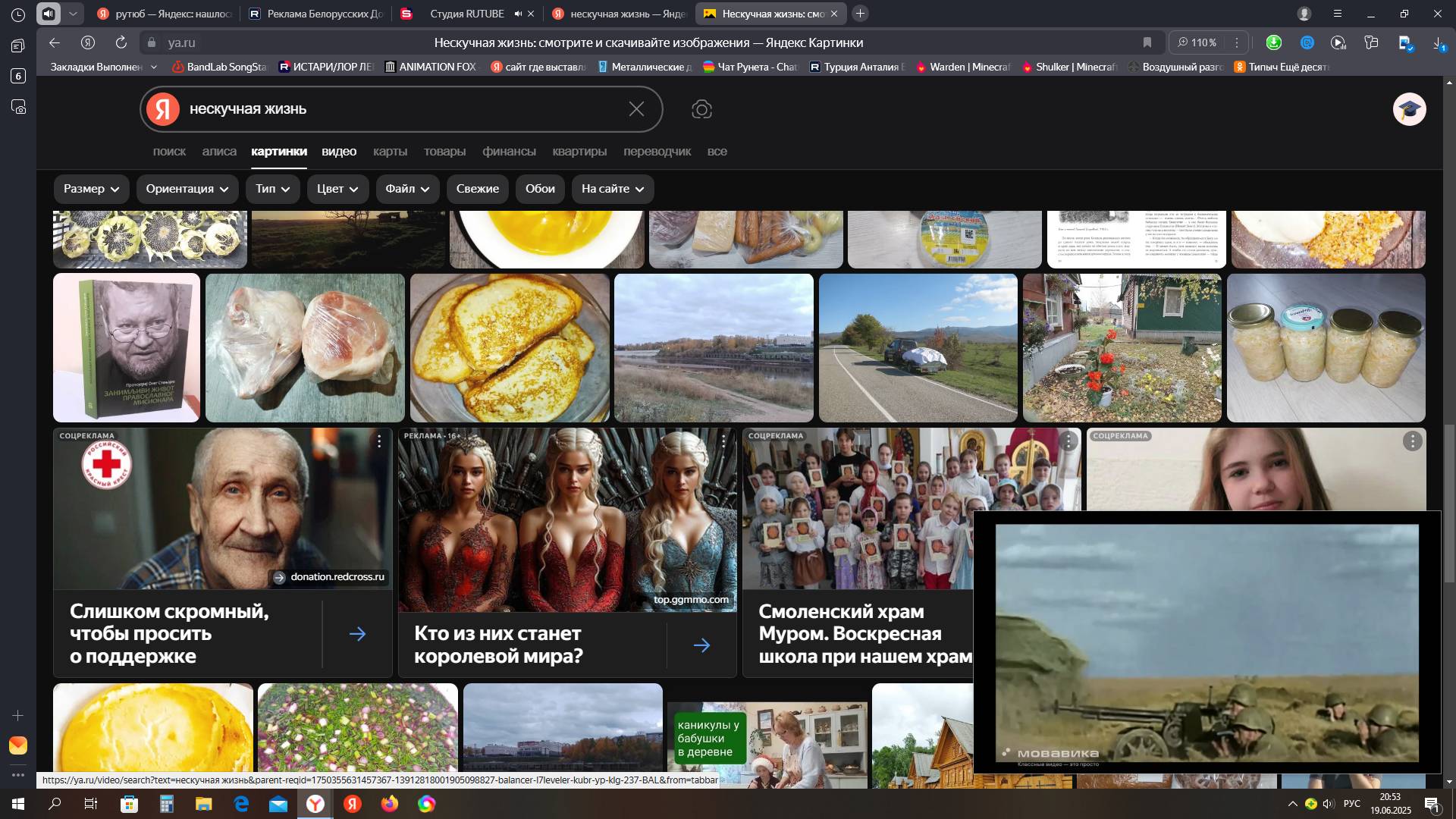 0619 (1/2)^6: версия видео Реклама Белорусских Добрых печенек (0502) с интро и концовкой