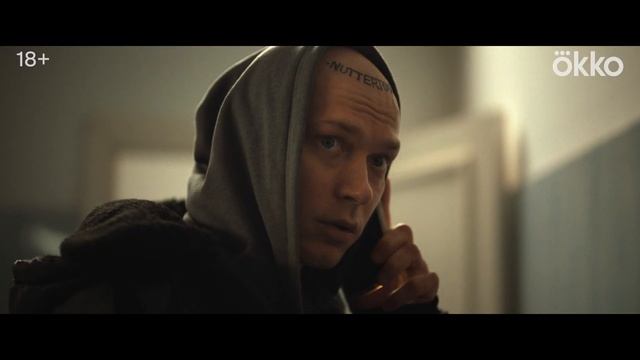 📹 Урок | Тизер сериал