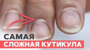 СТЕЛЮЩАЯСЯ кутикула | Как сделать чистый маникюр без травм