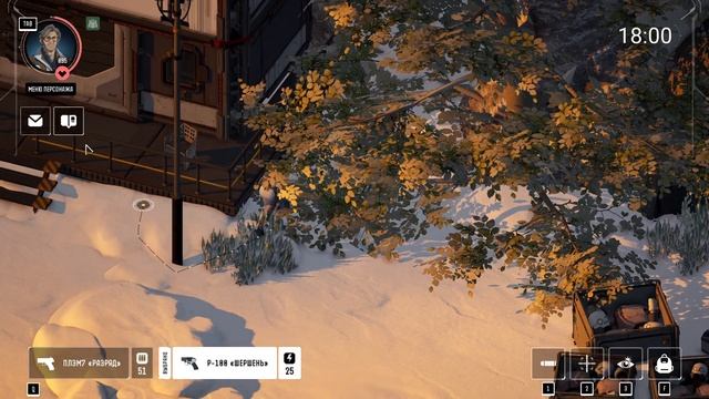 Saturn - прохождение [07] ПК русский язык