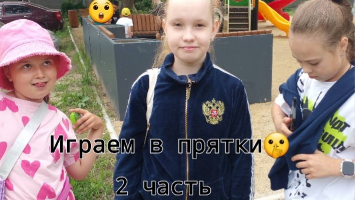 Играем в прятки на центральной. 2 ЧАСТЬ!!! Это полный треш😱.(~живя полной силой~) смотреть онлайн