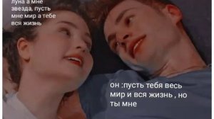 # песни чужая _#невеста