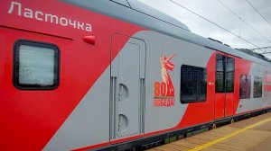 Поезда "Ласточка" и ЭП2ДМ к 80-летию Победы /  "Ласточки", "Иволги" и другие электрички Москвы