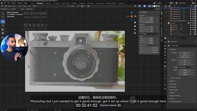 Vintage Camera - Part 2
