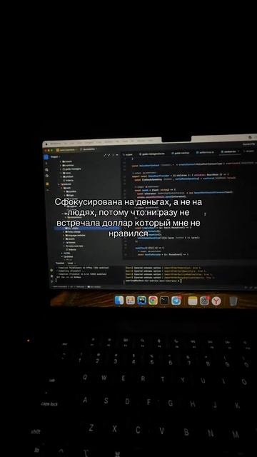 Программист смотреть онлайн