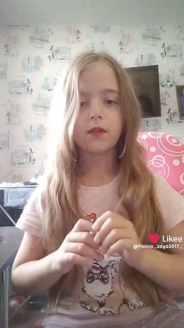 Like_7409585964319129469 смотреть онлайн