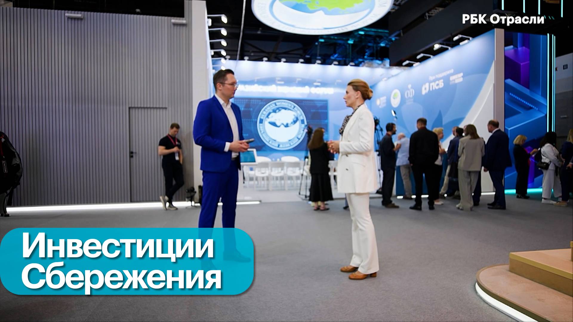 Индекс сберегательно-инвестиционной активности россиян смотреть онлайн