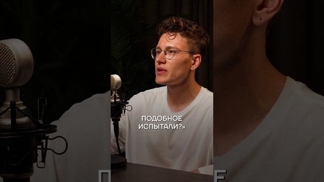 Как ДЕТСКАЯ травма проявилась спустя десятилетия #стресс #подкаст #саморазвитие смотреть онлайн