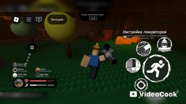 играю в forsaken. (часть2)