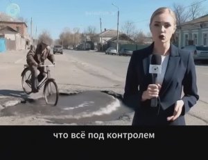 Новости из Кислодрищенска!😂