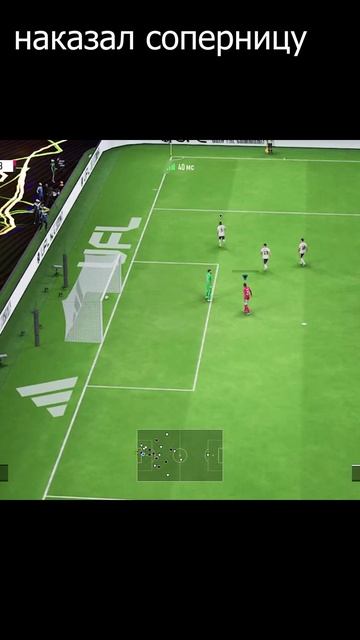 Вторую #UFL #UFLGame  #shorts #футбол #fifa #fifaultimateteam #goals #football