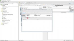 6. T-FLEX DOCs 15 PDM Хранение