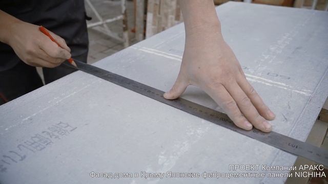 Фасад дома из панелей Ничиха/Nichiha.От Дизайн идеи до Монтажа.