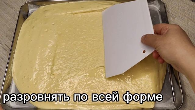 Торты рецепты в домашних условиях. Торт 