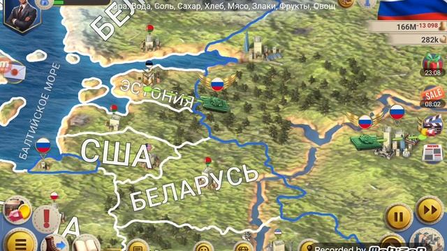 Игра Симулятор Президента.Часть 2. смотреть онлайн