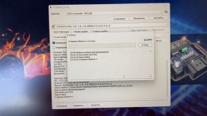 PCMflash_Модуль 19_Адаптер Сканматик 2про_ЭБУ ME 17.9.21_ Чип-Тюнинг - КИА СИД _ Прошивка Stage1_E2