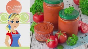 🍅🌿 СОУС СУГО С БАЗИЛИКОМ НА ЗИМУ — ароматно, по-домашнему, вкусно!