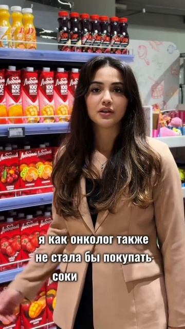 Совет, что не брать в магазине смотреть онлайн