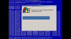 ещё операционая система от матвей