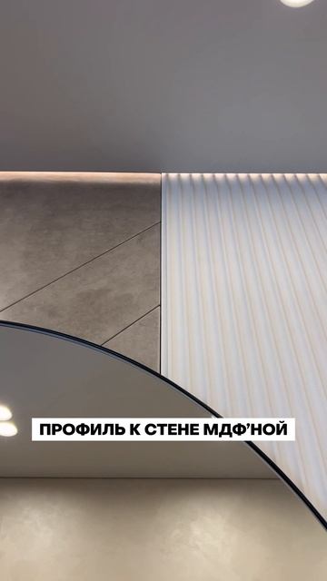 Как СОХРАНИТЬ линию при перепаде поверхностей? смотреть онлайн