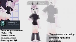 Может быть это и пиар её канала, у неё почти юбилей 😋 давайте добьем ей сто, за её красивые видео