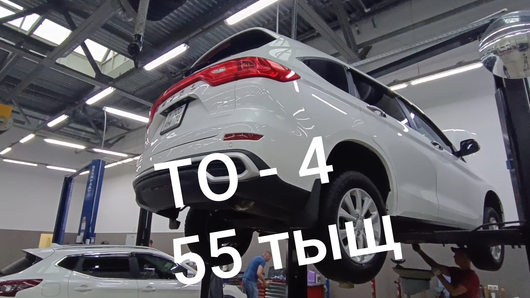 хавал М6, сделал ТО 4 . пробег 55 тыщ