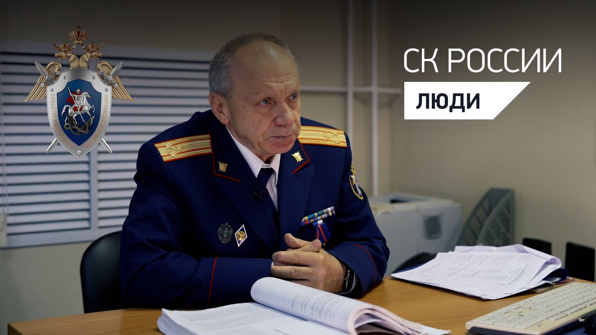 «ДЕЛА МИНУВШИХ ДНЕЙ»: ВЛАДИМИР КОЛОДКИН