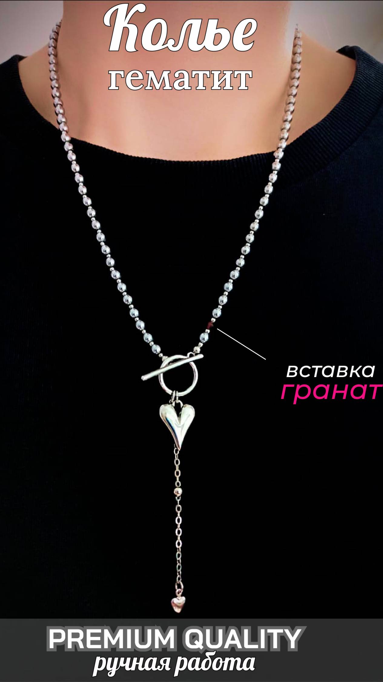 Колье из гематита MESCHERYAKOVA Bags & Jewerly