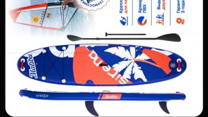Часть 2 Обзор #SUP-доска #SIRENA MALIBU 10,6 с креплением под #парус, весло, насос #САП #wind #sup