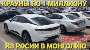 МОНГОЛИЯ И ЕЁ ЦЕНЫ СЕГОДНЯ Ы МАГАЗИНАХ И НА АВТОРЫНКЕ В 2025, АВТОПРОБЕГ