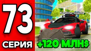 Все Молчат об ЭТОМ Заработке!🤫💸 Путь Бомжа на АРИЗОНА РП МОБАЙЛ #73 - на ARIZONA RP MOBILE