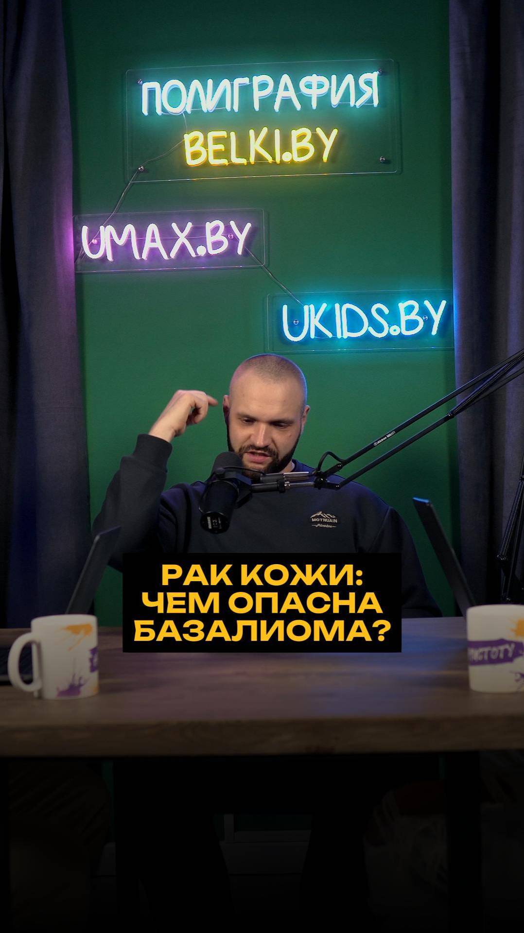 Рак кожи: чем опасна базалиома? смотреть онлайн