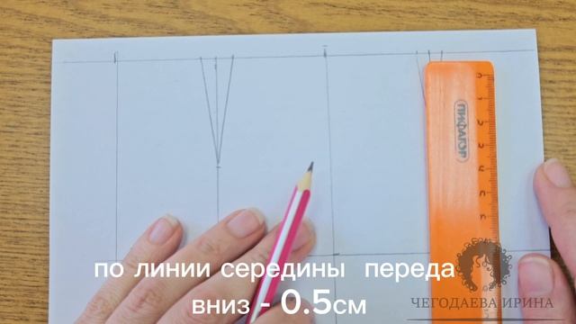 Построение прямой юбки в масштабе 1:3
для макетов смотреть онлайн