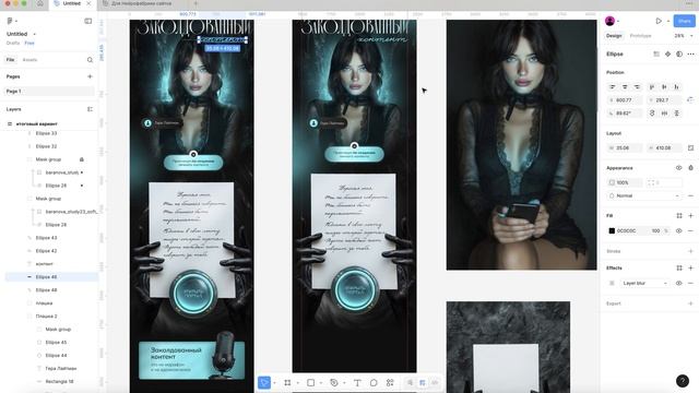 Этап 3 создаем блоки