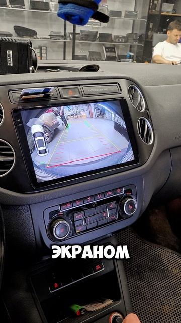 Установка камеры и магнитолы #Андроид #Parafar #PF488T2 серии U2K в #Volkswagen #Tiguan смотреть онлайн