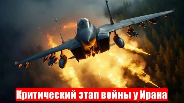 Новости. Критический этап войны. В Киеве большой переполох. Война на Украине. СВО. 19.06.2025 смотреть онлайн